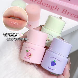 Gegebear Wholesale Fruit Flavors Lip Overnight Repair Moisturize Lipstick Mask 13g Pink Cherry Peach Jar Lip Balm Cream - Product Image 3
