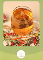 Thé aux chrysanthèmes, baies de goji et graines de cassia, directement de l'usine, sachets de thé triangulaires aux herbes mélangées 5g*50 unités, 250g/sachet, vente en gros