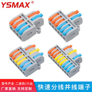 Barres de connexion Yaosheng à 3 pôles, connexion par enfichage, contact en cuivre, connecteur de fil pour travaux électriques - Product Image 3