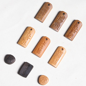 Colgante de sándalo para llavero de coche, accesorios de madera natural grabada, amuleto de la fortuna para joyería DIY, origen Putian, primavera 2024 - Product Image 1