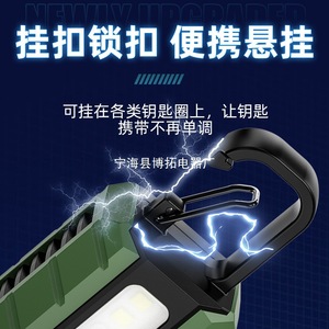 ไฟฉายพวงกุญแจขนาดเล็ก 31 กรัม ไฟ LED ปรับความสว่างได้ ชาร์จซ้ำได้ พกพาสะดวก ขนาดเท่าปลายนิ้ว เหมาะสำหรับตั้งแคมป์และใช้งานทั่วไป - Product Image 4