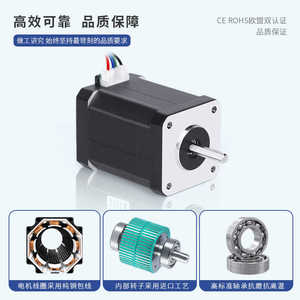 Moteur pas à pas miniature électrique 42 mm, 1,8 degré, couple de 0,5 Nm, 2 phases, pour impression 3D et machines d'écriture - Product Image 3