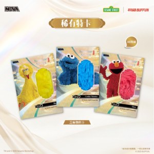 16 Cajas al por Mayor BUFFUN 2025 NOVA Plaza Sésamo 55 Aniversario Colección de Tarjetas de Personajes de la Ruta de la Seda, Tarjetas de Regalo para Niños, <span class=keywords><strong>Juego</strong></span> de Cartas - Product Image 4