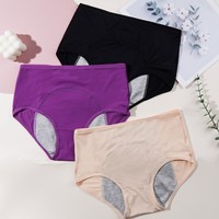 Culottes hygiéniques réutilisables taille haute, vente en gros, fabricant de marques privées, fournisseur, emballage personnalisé
