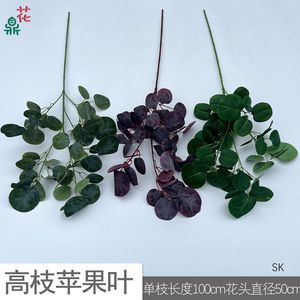 Bouquet de feuilles d'eucalyptus artificielles vertes et fleurs en soie violettes pour décorations de mariage - Product Image 4
