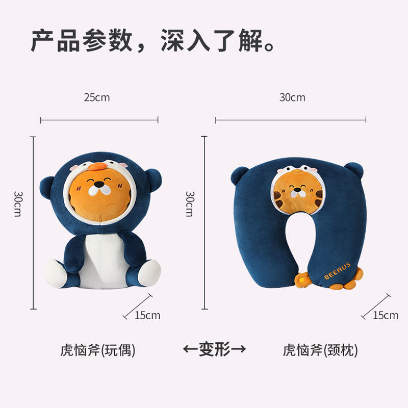 ขวานพิทักษ์ของเสือสีน้ำเงิน