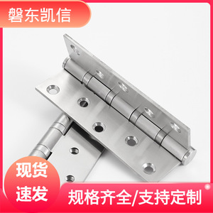 Stainless Steel Casement Hinge 5 Inch 8 Hole Brushed Surface Soft Closing For Wooden Doors Bedroom Doors - Product Image 5