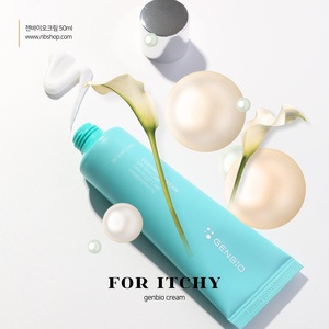 Crème apaisante pour la peau 50ml pour les peaux sujettes aux démangeaisons, sèches et sensibles - Product Image 3