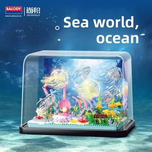 Bloques de Construcción de Coral y Medusas - Serie Bajo el Mar 30,000 Leagues, Juguete Educativo de Plástico ABS, 0-3 Meses, Caja de Color - Product Image 1