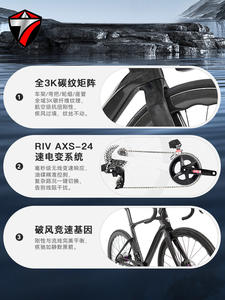 Cuadro de Bicicleta de Carretera de Fibra de Carbono <span class=keywords><strong>Twitter</strong></span> Tornado, Patrón de Carbono Variable 3k, Kit de Bicicleta de Carretera de Carbono AXS24 Velocidades, Freno de Disco Doble - Product Image 2