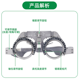 إطار عدسة تجربة مادة التيتانيوم أسود - Product Image 4
