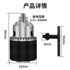 Guest Quality <b>Angle</b> <b>Grinder</b> To Electric Drill Adapter 100-Type M10 Chuck Multi-Functional Connecting Tool - Product Image 4