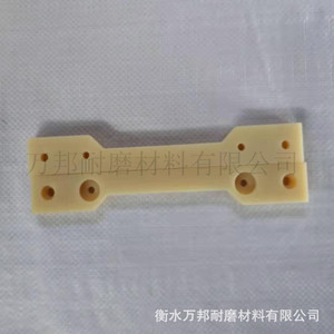 568476 <b>Plastic</b> Pad 20-200 Nylon Linear Guide <b>Block</b> White Black Blue Green Red - Product Image 4