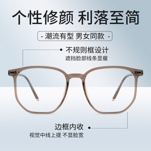 01250 Monturas de Gafas de Resina con Protección de Luz Azul, Ajuste Redondo para Rostro, Unisex, Otoño 2025, Hecho en Danyang - Product Image 1