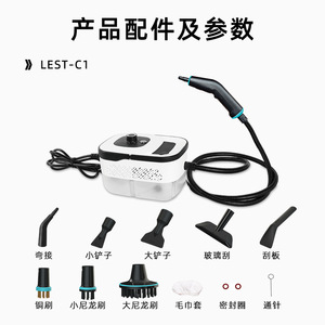Portable High Pressure Steam <b>Cleaner</b> With Multiple Nozzles For Deep Cleaning - Product Image 4