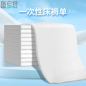 Enluntra Disposable Mattress <b>Pad</b> 5 Pack Non Woven Medical Grade For <b>Bed</b> Care - Product Image 1