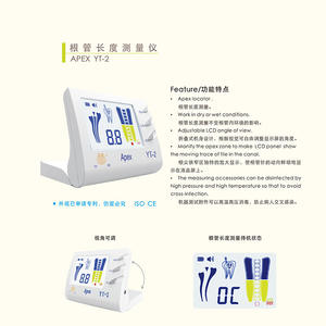 Système de traitement dentaire multifonctionnel électrique DZL-A, comprend un chariot, un localisateur d'apex pour la préparation des canaux radiculaires, fabriqué en plastique et en métal - Product Image 1