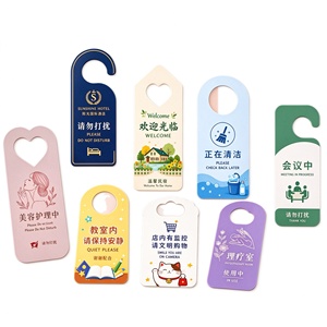 Panneau de porte personnalisé en carton double face verni, indicateur d'état imprimé sur mesure pour salle de conférence et bureau (Interdire) - Product Image 6
