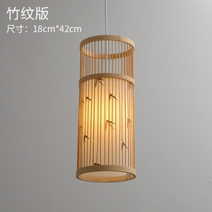 Luminaire suspendu en bambou de style Zen McLan, LED E27, rond, doré, pour salon de thé, restaurant, hôtel, chambre à coucher, bar - Product Image 3