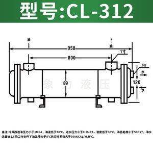เครื่องทำความเย็นน้ำมันแบบท่อชนิด CL รุ่น 312 ผลิตจากเหล็กกล้าคาร์บอน สำหรับใช้ในสายการประกอบแบบแนวนอน - Product Image 2