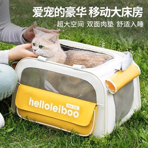 Sac de transport pour chat Laiben, portable, respirant, résistant aux chocs, grande capacité, sac de transport/sac bandoulière pour chat, sac pour animaux de compagnie extra-large. - Product Image 4