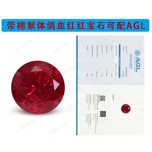 Cadermay Jewelry Synthetic Ruby Round Loose Stone Pigeon Blood Red For Jewelry Making - Product Image 5