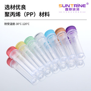 Tube de stockage transparent Xinlianchengrun Biotechnology 2,0 ml, tube de centrifugation avec bouchon à vis pour usage en laboratoire - Product Image 2