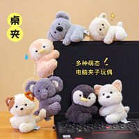 Pingüino de Peluche de 10 cm, Juguete Educativo Popular, Muñeco de Compañía, Clip para Cortina de Oficina, Adorno, Juguete de Peluche