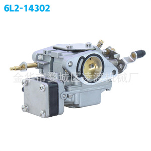 Carburateur Yamaha 6L2-14302 pour moteurs hors-bord, pièce de rechange pour carburant à essence - Product Image 2