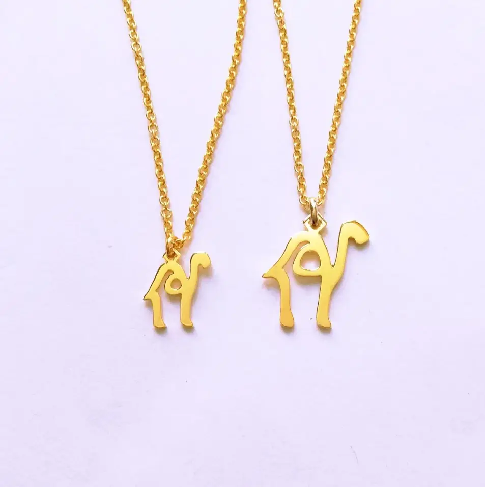 Inspire Jewelry Stainless Steel Arabic for CAMEL pendant hump day desert animal unique charm necklace Arabic letter word picture
