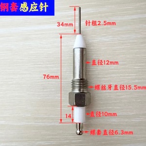 Varilla de encendido de cerámica de 12 mm de diámetro, forma hexagonal de acero inoxidable para quemadores de chimenea - Product Image 2