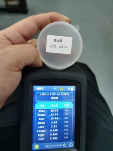 Analizador Portátil de Rocas y Minerales a Prueba de Agua, Automático, de Mano, con Batería, de Alta Precisión, Espectrómetro LIBS con 99.99% de Precisión - Product Image 3