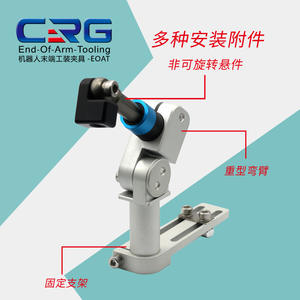 Accesorios para Robots SEAH Siriger: Soportes de Brazo Curvo, Ventosas de Vacío, Abrazaderas para Patas y Soportes de Fijación - Product Image 3