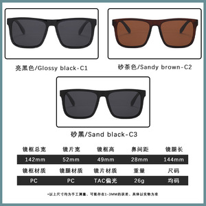 Polarized Sunglasses For Men Rectangle Full Rim UV400 <b>Driving</b> <b>Glasses</b> P1903 - Product Image 4
