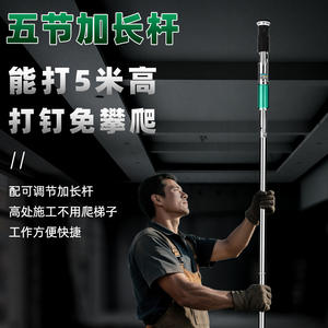 Clavadora Neumática Tuosen Tools con Varilla Extendida, Totalmente de Acero, Silenciosa, para Techos, Modelo 25491 - Product Image 2