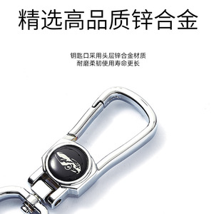 New Metal <b>Car</b> Keychain Zinc Alloy Chrome Plating For Men <b>Key</b> <b>Ring</b> Pendant Business Gift - Product Image 4