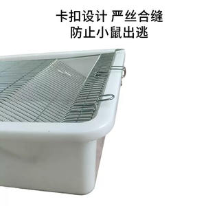 Vente en gros de cages pour hamsters de laboratoire de haute qualité 49*37*14cm produits pour animaux de compagnie, cages d'élevage sûres, durables et faciles à nettoyer - Product Image 4