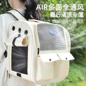 Pet <b>Backpack</b> For <b>Cats</b> And Dogs Oxford Material Breathable Large Capacity Portable Carrier With Front Zip And Side Curtain - Product Image 2