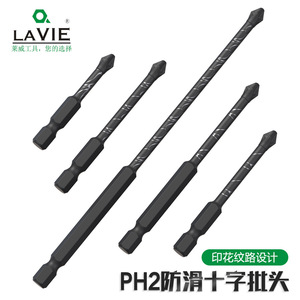Punta de Destornillador Phillips LAVIE PH2, Acero Aleado S2, Cabeza Hexagonal Antideslizante - Product Image 2