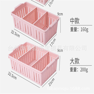 Plastic <b>Storage</b> <b>Baskets</b> <b>Rectangle</b> Stackable Multi Cavity Mold For Neatening Kitchen Bathroom Desktop Use - Product Image 2
