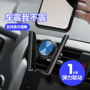 Soporte para Teléfono de Coche con Ventosa Telescópica por Gravedad, Montaje en Salpicadero con Sujeción Automática para Rejillas de Ventilación del Coche - Product Image 4