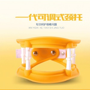 Attelle de traction cervicale, taille unique, réglable manuellement, support et correcteur de nuque pour adultes, portable, en nylon jaune et rouge - Product Image 5
