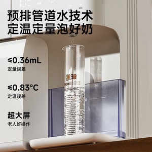 Nouveau chauffe-biberon instantané <span class=keywords><strong>BabyBrezza</strong></span>, distributeur de lait infantile, remplace les chauffe-lait traditionnels, nouveau préparateur de lait infantile - Product Image 3