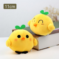 Porte-clés en peluche poussin jaune mignon de 11 cm, accessoire décoratif pour coque arrière, cadeau animaux de la ferme Songshan Toys