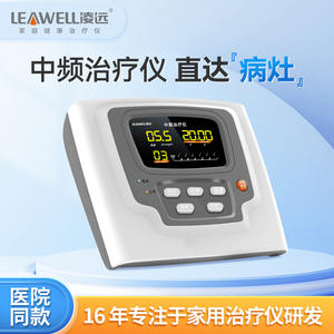 Dispositivo de electroterapia de frecuencia intermedia Lingyuan de 24Hz y doble canal para alivio del dolor y recuperación muscular - Product Image 4