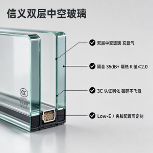 Fenêtre à battant en aluminium série 110, 1,8 mm, à rupture de pont thermique, double vitrage trempé pour envergure de balcon, taille personnalisée - Product Image 2