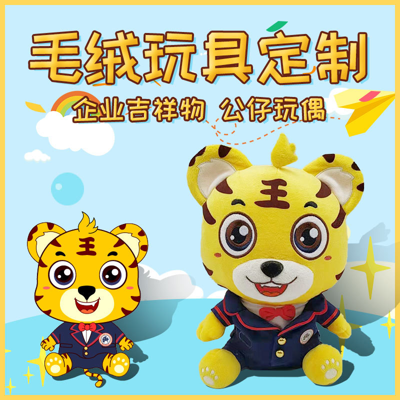 Sesión de fotos especial para la verificación personalizada de peluches.