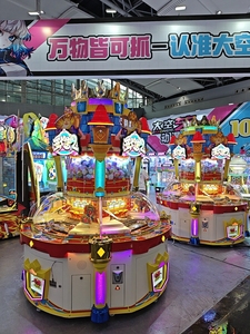 TAIKONGYI Super Egg <span class=keywords><strong>2</strong></span> para Máquinas Expendedoras de Boletos de Canje, Cápsulas Funcionales, Máquina de Monedas para Operadores de Arcades, Centro de Entretenimiento Familiar, Enorme - Product Image 6
