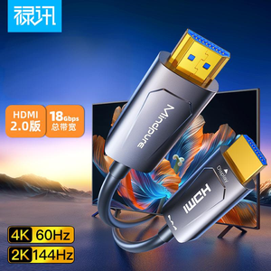 <span class=keywords><strong>สาย</strong></span>เคเบิลใยแก้วนำแสง <span class=keywords><strong>HDMI</strong></span> Mindpure Ultra HD HDTV รองรับ 60hz 4k 8k <span class=keywords><strong>2.1</strong></span> <span class=keywords><strong>2.0</strong></span> ความยาว 1 เมตร 1.5 เมตร 2 เมตร 3 เมตร 5 เมตร 10 เมตร 15 เมตร 20 เมตร 30 เมตร 15 50 100 เมตร 30 เมตร - Product Image 6