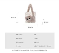 Sac fourre-tout personnalisé en fausse fourrure de chat avec de grands yeux, sac à bandoulière en peluche pour femme, accessoire de mode hivernal avec broderie contrastante